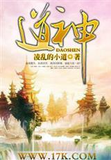 宝可梦之黑暗天王