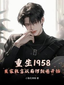 进入棺材当魔尊