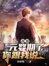 恐男也能成为审神者吗