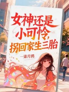 修仙,从强化灵笔开始长生