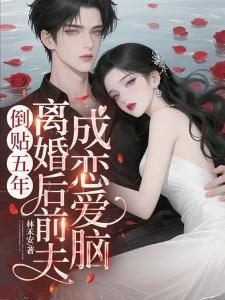 AI修仙:我真不是天才