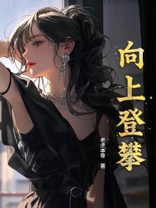他不是教练吗,咋还踢上了?