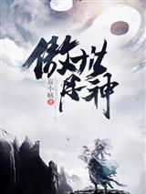 终于等到系统