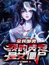 我在阴阳界,我在生死河!