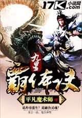 穿成疯批皇子的心头肉