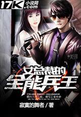 都魂穿了还不敢恋爱