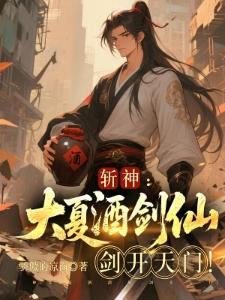名义:家父赵德汉,我望父成龙!