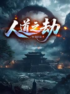 已经离婚,求前妻姐放过