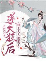 子不语之罗阳的乡村崛起