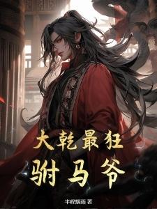辅导员的三胎,居然与我有关