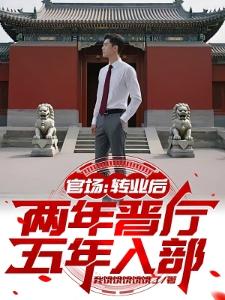 支配之王(近親、亂倫、國小、國中、孕婦、暗黑操控)