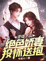 末世重生之林清