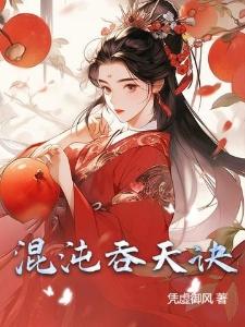 重生,相府千金听人心声风生水起
