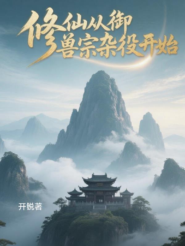 空姐背后