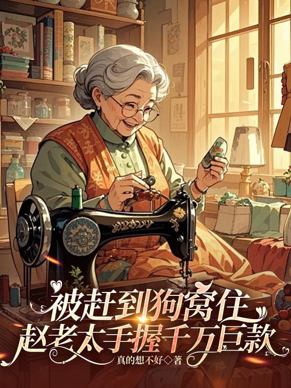 太古神墟