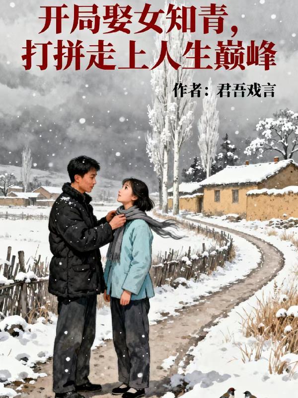 师姐她法力无边