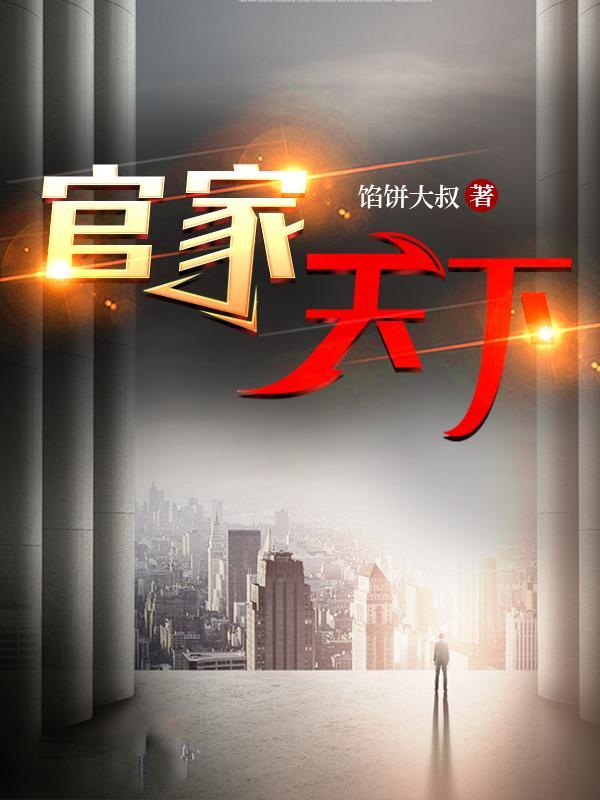 衣袂飘飘