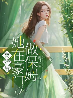 长生:从寿元零点一年开始
