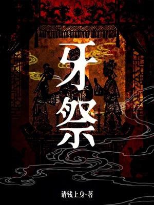 少年,你有勇气,向天下拔剑吗?