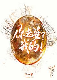 娇软妹妹和哥哥的朋友们玩疯了
