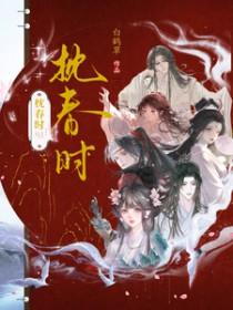 提督不好惹(太监攻)