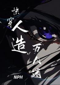 【G/B】催眠进行时