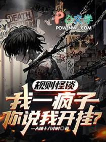 剑仙在上