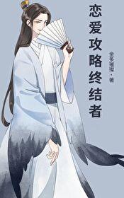 腹黑丞相总是威胁朕