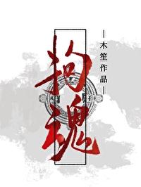 问鼎:离婚后,我步步登阶!