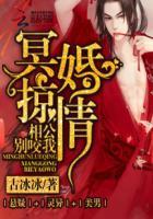 提离婚时你高冷,真改嫁了你发疯