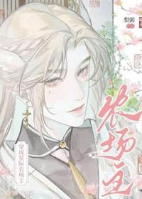长生仙族:从龙精虎猛开始