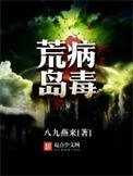 穿成恶毒后娘,我只管发疯摆烂挣银子