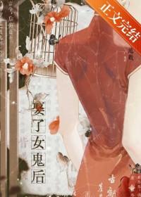 凰殇(女尊nph)