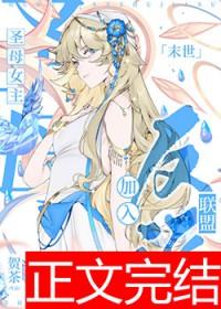讨厌又怎么样,还不是要乖乖挨操(百合H)