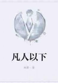 男神竟是我的老婆粉