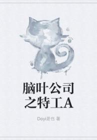 诏狱仵作娘子