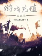 被天庭拒绝后狐王考公上岸了