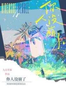 五条他哥,但魔王转生