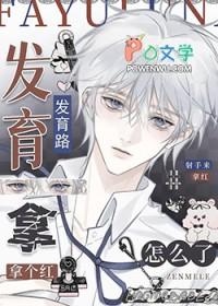 玩家在港口Mafia种豌豆