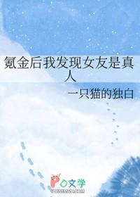 魔法幼崽三岁半