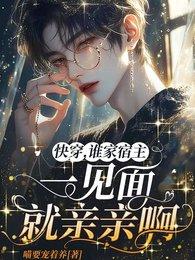 我在二次元基建修仙