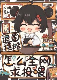 如何科学养宰