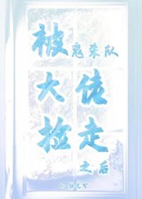 电竞大神重回新手村