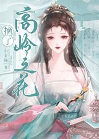 六眼与妖狐的兼容性报告