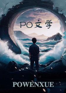 警惕办公室恋爱
