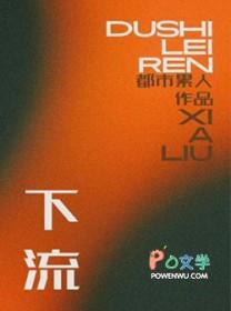 成为男配弟媳后