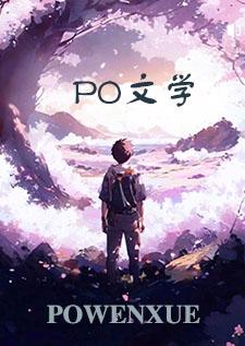炮灰的人生2(快穿)