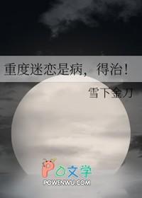 今天中也复活了吗?