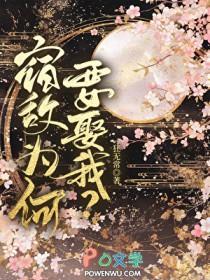 笨蛋炮灰怀了龙傲天的崽