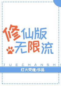 顶级恋爱脑,但装的